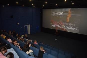 День памяти и скорби Кинотеатр Космос Заинск