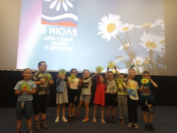 День Семьи, Любви и Верности Кинотеатр Космос Заинск