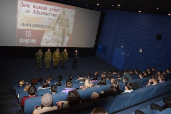 Мы помним, мы гордимся!" Кинотеатр Космос Заинск