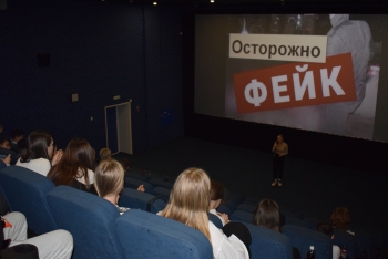  «Осторожно, фейк!» Кинотеатр Космос Заинск