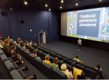 Правила безопасности Кинотеатр Космос Заинск