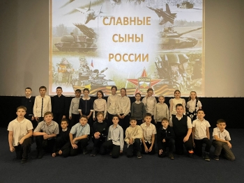 Святые подвиги российских сыновей Кинотеатр Космос Заинск