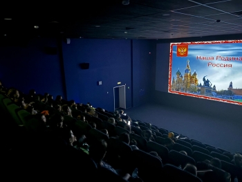 Этот светлый день России Кинотеатр Космос Заинск