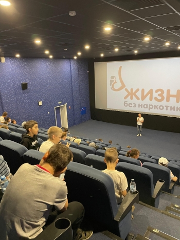 Живи активно, думай позитивно Кинотеатр Космос Заинск