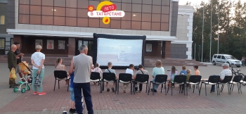 Фестиваль уличного кино Кинотеатр Космос Заинск