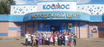 День Государственного флага Кинотеатр Космос Заинск