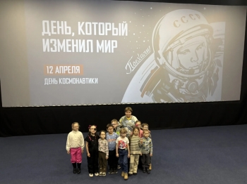 День космонавтики Кинотеатр Космос Заинск