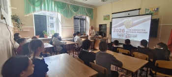 Единство народов — сила России Кинотеатр Космос Заинск