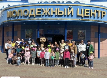 Праздник непосед Кинотеатр Космос Заинск