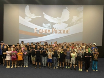 День России Кинотеатр Космос Заинск