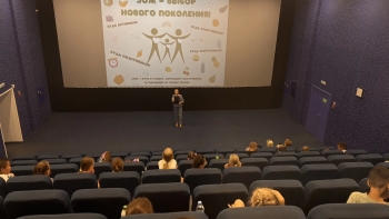 Здорово быть здоровым Кинотеатр Космос Заинск