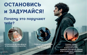 Памятка для посетителей компьютерных клубов Кинотеатр Космос Заинск