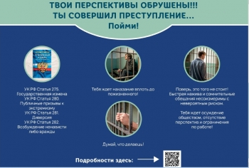 Памятка для посетителей компьютерных клубов Кинотеатр Космос Заинск