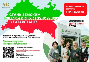 Земский работник культуры Кинотеатр Космос Заинск