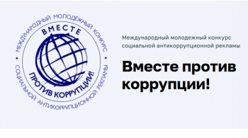 Вместе против коррупции Кинотеатр Космос Заинск
