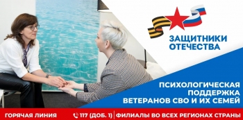 Защитники Отечества Кинотеатр Космос Заинск