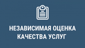 Независимая оценка качества Кинотеатр Космос Заинск