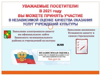 Уважаемые посетители! Кинотеатр Космос Заинск