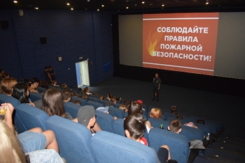 Профилактическое мероприятие "Безопасные каникулы"  Кинотеатр Космос Заинск